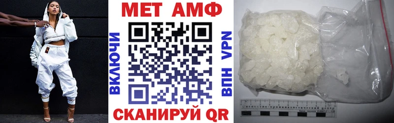 АМФ VHQ  ОМГ ОМГ вход  Бобров 