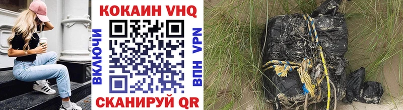 Кокаин 98% Бобров