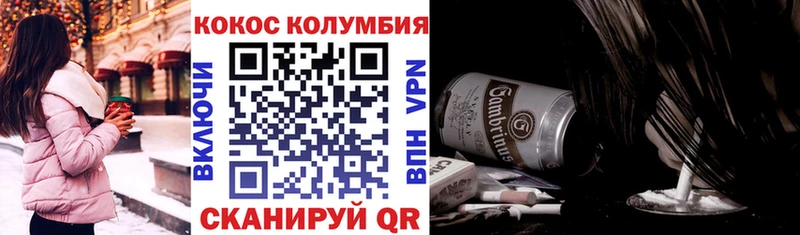 COCAIN Колумбийский Бобров