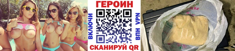 ГЕРОИН афганец  закладка  МЕГА ссылка  Бобров 
