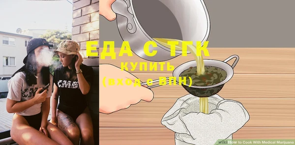 скорость Абинск