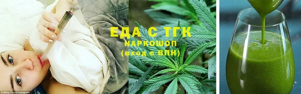 дистиллят марихуана Абдулино