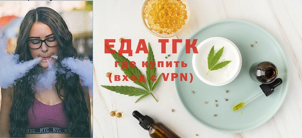 кристаллы Переславль-Залесский