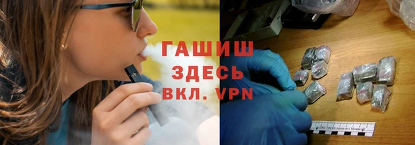 дистиллят марихуана Абдулино