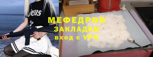 мескалин Абаза