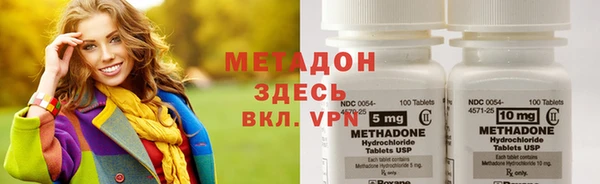 стаф Армянск