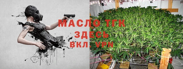 первитин Арсеньев