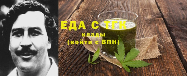 наркотики Аркадак