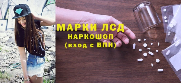скорость Абинск