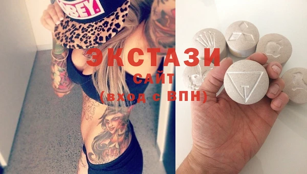 сатива Алексин