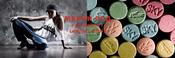 скорость Абинск