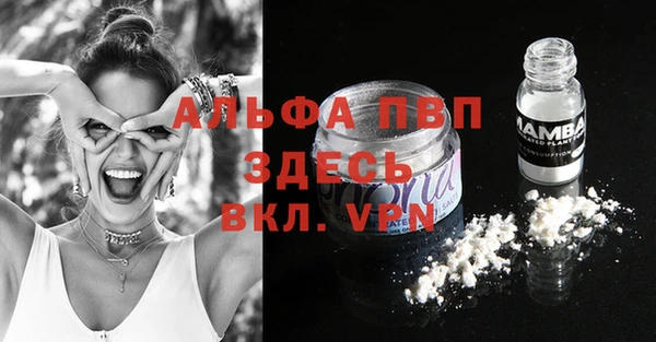 mdpv Алзамай