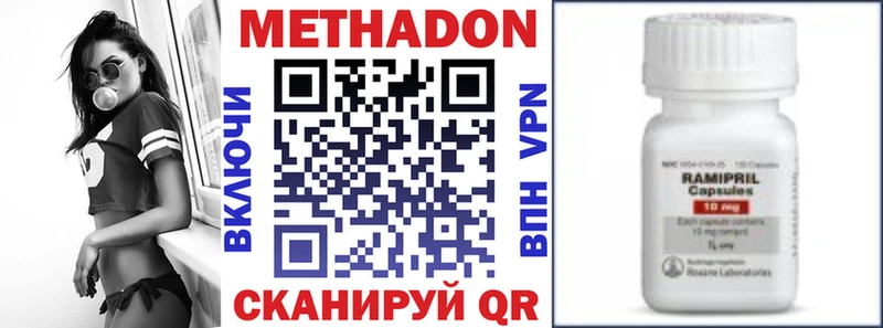 Метадон белоснежный Бобров
