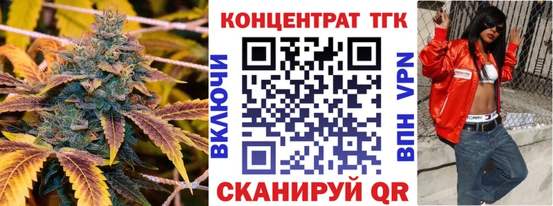 кракен ТОР  Бобров  ТГК THC oil 